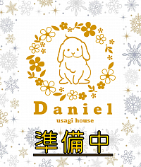 ブロークンフロスティ